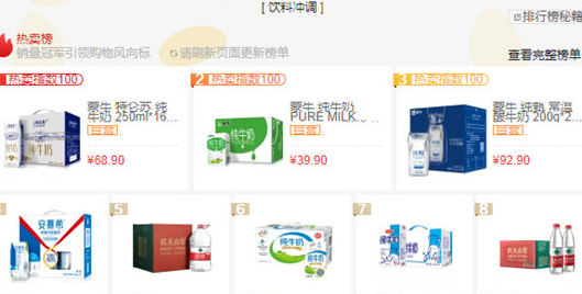 在京東中怎么查看銷量？查看銷量的方法說明