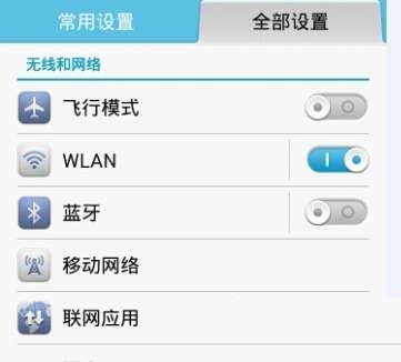 微信語音沒聲音怎么辦？微信語音沒聲音解決方式一覽