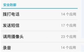 微信語音沒聲音怎么辦？微信語音沒聲音解決方式一覽