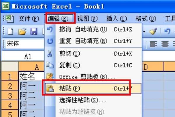 excel怎么截圖？excel截圖快捷鍵分享