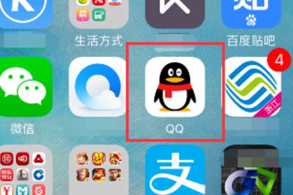 蘋果手機qq怎么注銷登錄？手機qq注銷登錄流程分享