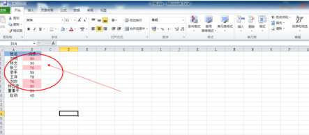 excel相同數據怎么篩選？相同數據篩選流程分享