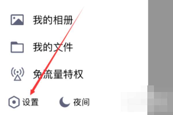 蘋果手機qq怎么注銷登錄？手機qq注銷登錄流程分享