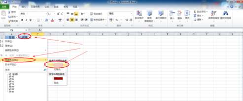 excel相同數據怎么篩選？相同數據篩選流程分享