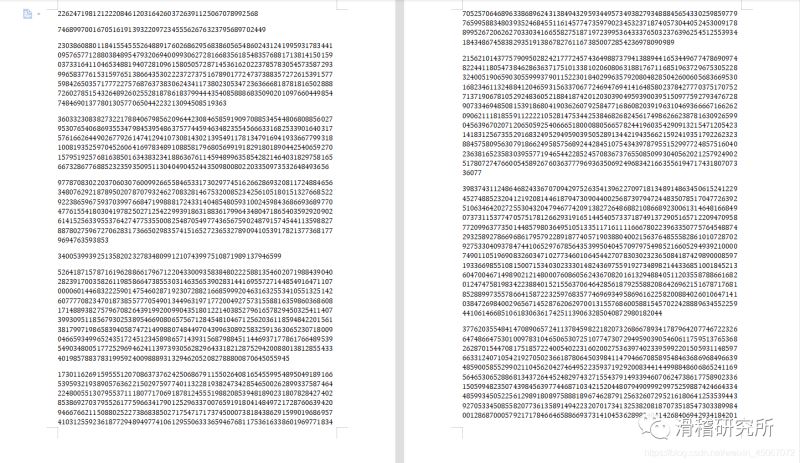 Python加密word文檔詳解