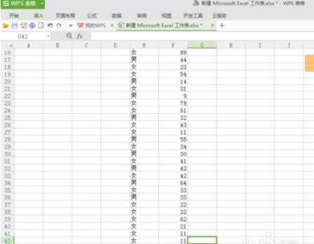 excel完整表格怎么截取？完整表格截取方法介紹