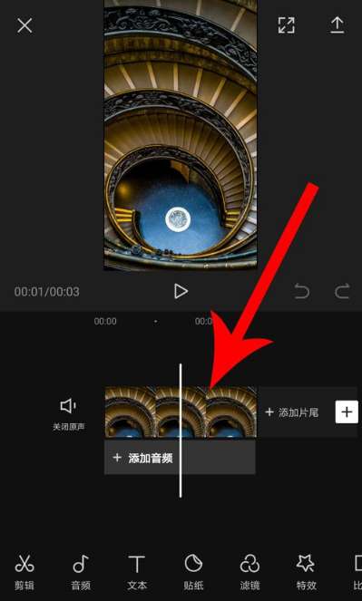 剪映如何調(diào)整時(shí)間 剪映app調(diào)整時(shí)長(zhǎng)方法分享
