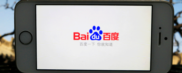 特約百度服務扣款原因 特約百度服務為什么會扣款