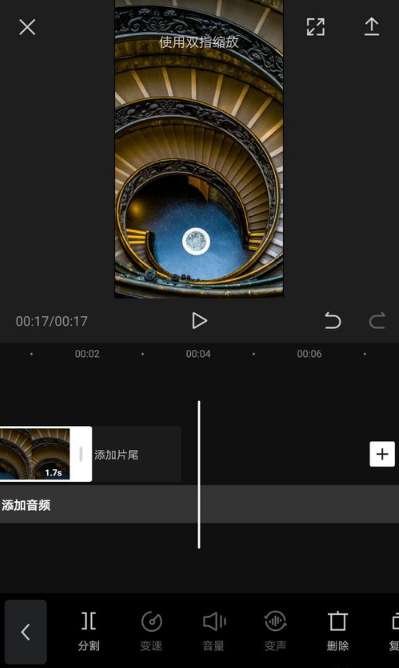 剪映如何調(diào)整時(shí)間 剪映app調(diào)整時(shí)長(zhǎng)方法分享