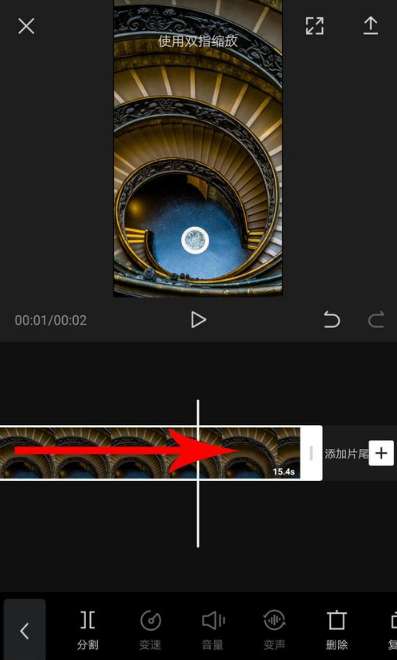 剪映如何調(diào)整時(shí)間 剪映app調(diào)整時(shí)長(zhǎng)方法分享