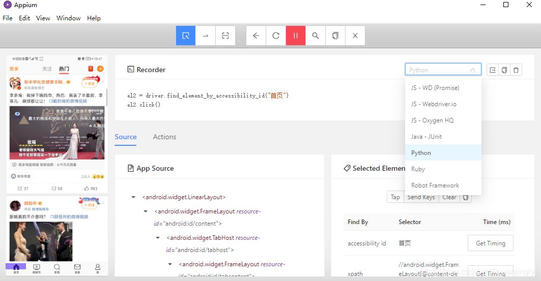 Python使用Appium在移動端抓取微博數據的實現