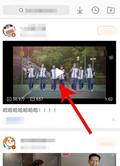 微博彈幕怎么關(guān)閉 微博彈幕關(guān)閉彈幕方法分享