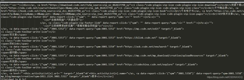 python爬蟲學(xué)習(xí)筆記--BeautifulSoup4庫(kù)的使用詳解