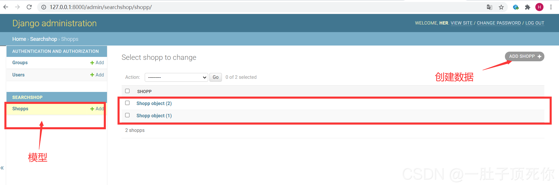 基于python + django + whoosh + jieba 分詞器實現站內檢索功能