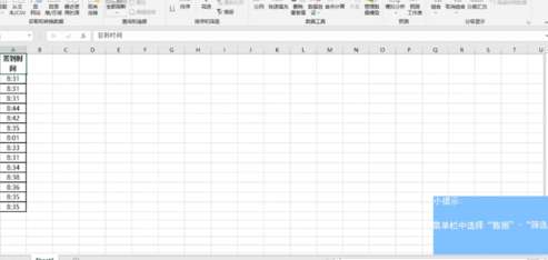 excel怎么篩選時(shí)間段？時(shí)間段數(shù)據(jù)篩選步驟介紹