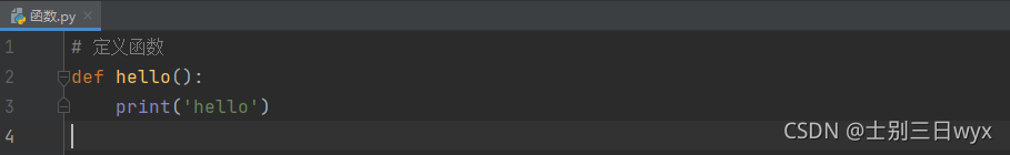 Python之基礎函數案例詳解