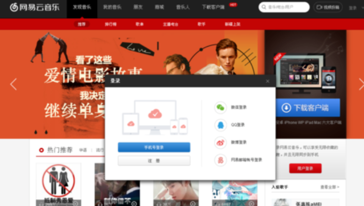 網易云音樂怎么上傳歌詞？網易云音樂上傳歌詞步驟一覽