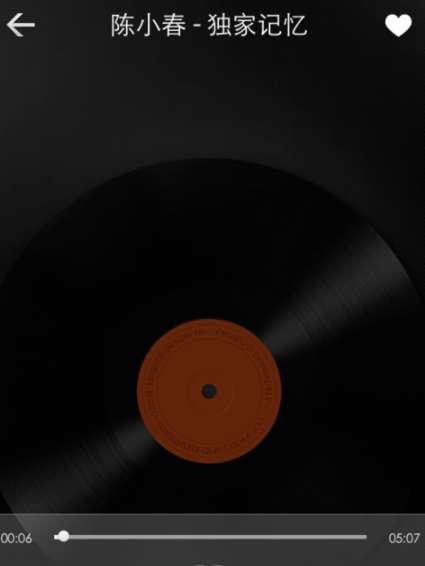 酷狗音樂怎么把歌分享到微博 歌曲分享至微博流程簡介