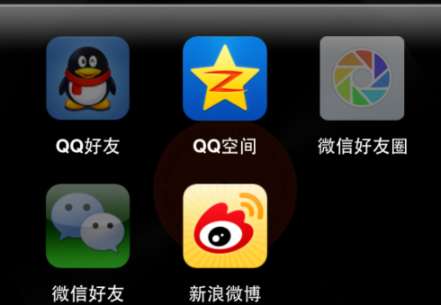 酷狗音樂怎么把歌分享到微博 歌曲分享至微博流程簡介