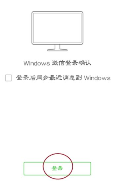 微信電腦版客戶端怎么清除聊天記錄？清除聊天記錄方法分享