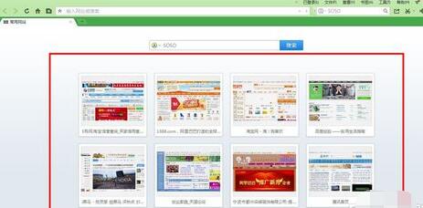 QQ瀏覽器怎么添加常用網站？QQ瀏覽器添加常用網站步驟一覽
