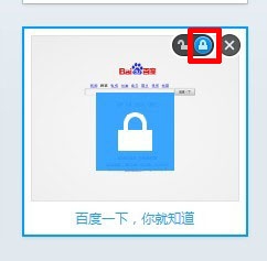QQ瀏覽器怎么添加常用網站？QQ瀏覽器添加常用網站步驟一覽