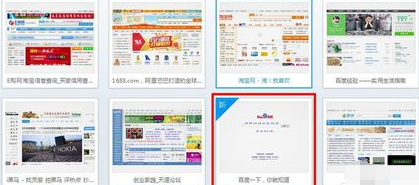 QQ瀏覽器怎么添加常用網站？QQ瀏覽器添加常用網站步驟一覽
