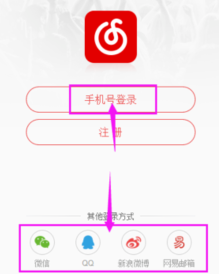 網易云音樂怎么清理緩存？網易云音樂清理緩存方法分享