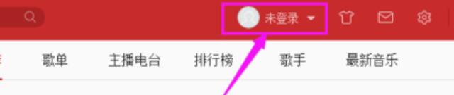 網易云音樂怎么清理緩存？網易云音樂清理緩存方法分享