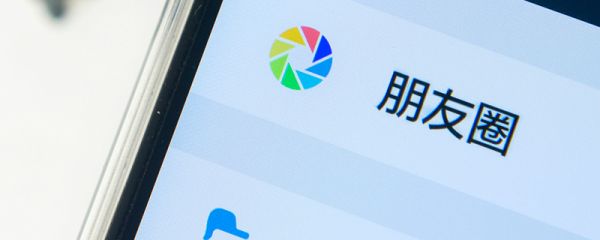 微信公眾平臺申請 微信公眾平臺怎么申請賬號