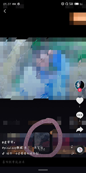 抖音如何制作煙霧特效？制作煙霧特效的操作方法說明