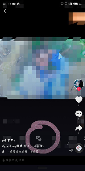 抖音如何制作煙霧特效？制作煙霧特效的操作方法說明