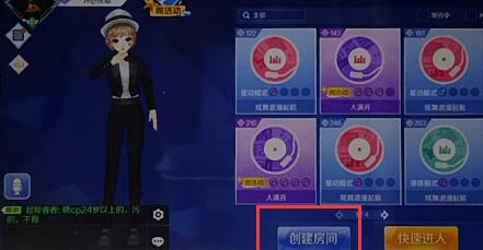 在qq炫舞手游里怎么建房？qq炫舞手游建房的操作流程分享