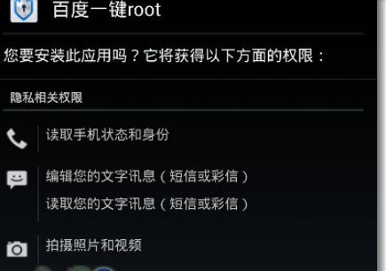 百度衛士如何設置超級模式？設置超級模式方法介紹