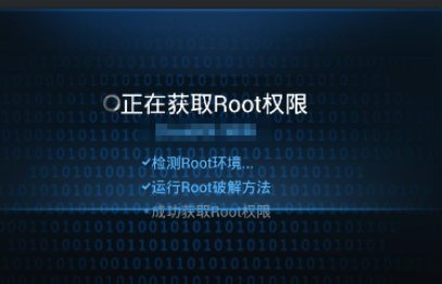 百度衛士如何設置超級模式？設置超級模式方法介紹