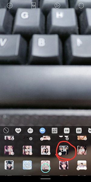 抖音怎么制作頭上黑愛心變黑羽毛特效？制作頭上黑愛心變黑羽毛特效方法分享