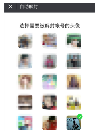 微信號如何長期不用進行激活？長期不用進行激活的原因說明