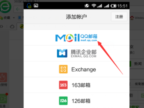 qq郵箱怎么發(fā)送文檔？發(fā)送文檔方法一覽