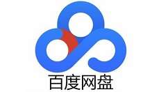 百度網(wǎng)盤怎么注銷賬號？百度網(wǎng)盤注銷賬號步驟詳解