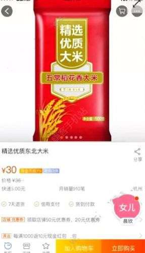 淘寶親情賬號怎么開啟 綁定親情賬號步驟一覽