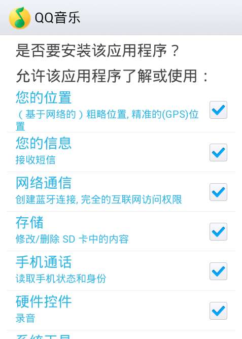 qq音樂怎么翻譯歌詞？翻譯歌詞操方法詳解