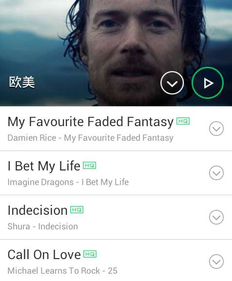 qq音樂怎么翻譯歌詞？翻譯歌詞操方法詳解