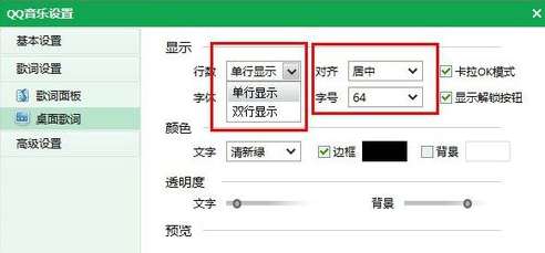 qq音樂怎么翻譯歌詞？翻譯歌詞操方法詳解