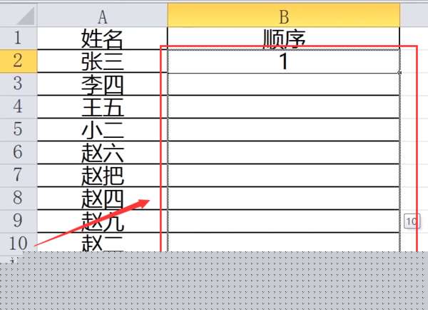 excel怎么自動排序？自動排序設置方法推薦