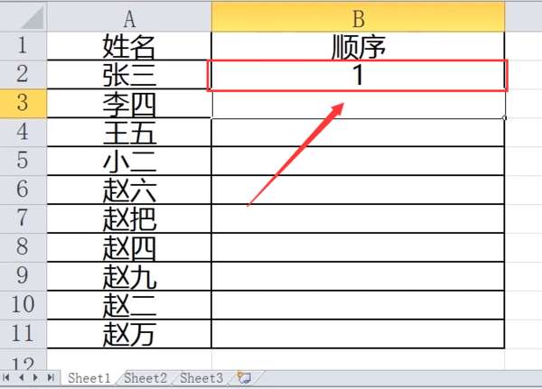 excel怎么自動排序？自動排序設置方法推薦