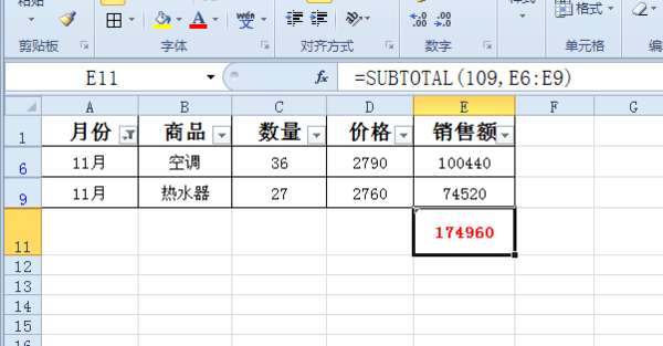 excel怎么篩選求和 快速篩選求和方式一覽