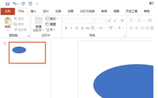 PPT怎么進行高質量打印？高質量打印方式介紹