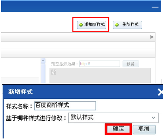 百度商橋怎么設(shè)置咨詢圖標(biāo)？百度商橋設(shè)置咨詢圖標(biāo)步驟一覽