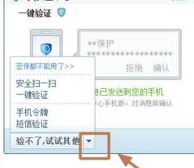 foxmail如何解除綁定qq郵箱？foxmail解除綁定qq郵箱設置方法一覽