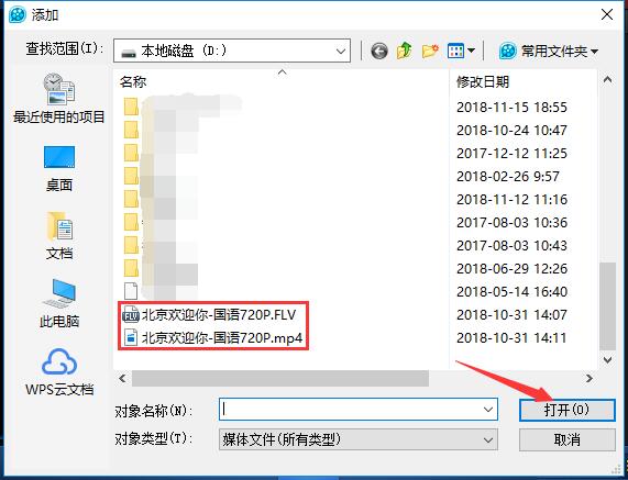 QQ影音如何使用？QQ影音使用方法圖文說明